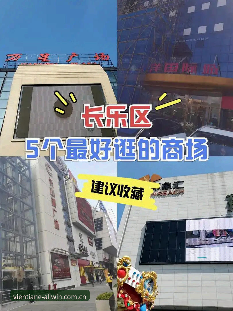 万象城平台 ALLWINCITY APP安装下载指南：42.1MB背后，藏着哪些你不知道的门道？